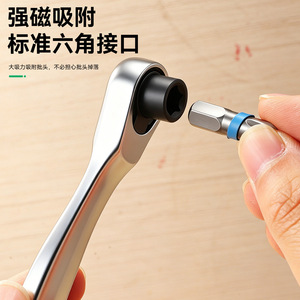 Destornillador de Trinquete Lyocan de 4-14 mm, Doble Dirección, Herramienta Compacta y Duradera - Product Image 2