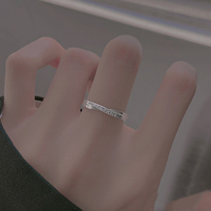 Letter Ring With You Complete Me English Open Design Unisex Fine Jewelry Index Finger Everyday Wear - Product Image 1