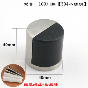 ตัวกันกระแทกประตู สแตนเลส 304 ติดผนัง ภายในอาคาร ทนทาน ดีไซน์เรียบง่าย - Product Image 4