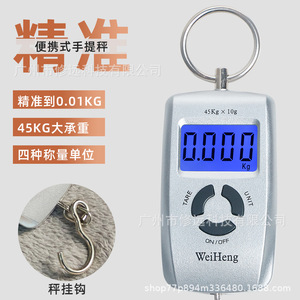 Balance portable WeiHeng 45 kg avec écran LCD, balance numérique pour bagages et pêche - Product Image 3