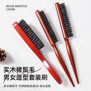 Brosse à cheveux à double peigne pour barbe et moustache, utilisation générale, design pratique comme indiqué sur la figure - Product Image 2