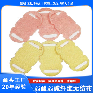 Tissu non tissé en fibres échangeuses d'anions à base d'acides faibles et de bases faibles, 120 cm, 150-300 g/m², pour le traitement des eaux usées - Product Image 3