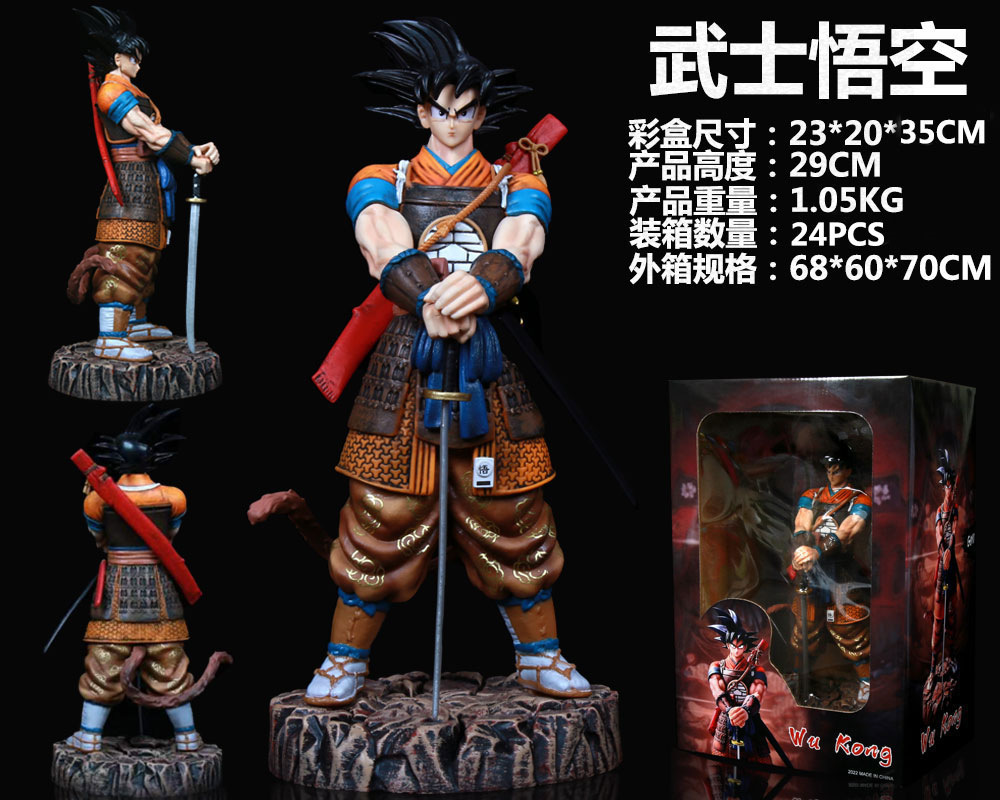 Goku samouraï