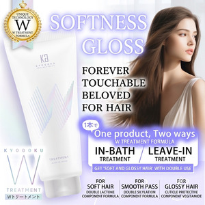 ครีมบำรุงผมสูตรธรรมชาติ 2-Way Smoothing จาก Japan Salon สำหรับผมเสีย - Product Image 2
