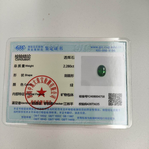 พลอยไดออปไซด์ธรรมชาติทรงมรกตเจียระไนแบบเหลี่ยมเพชรพลอย ราคาขายส่งจากโรงงานสำหรับทำเครื่องประดับ พลอยอเล็กซานไดรต์ - Product Image 3