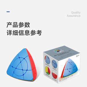 เซนต์แฮนด์ ซีร์เคิลาร์ เมจิก ทาวเวอร์ 3x3 ลูกบาศก์ปริศนาสำหรับเด็กอายุ 6 ปีขึ้นไป ของเล่นสำหรับทุกเพศ - Product Image 2
