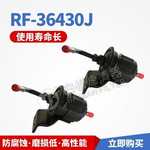 ไส้กรองน้ำมันเชื้อเพลิง RF-36430J สำหรับ Toyota OE 23300-30450 ขนาดมาตรฐาน พร้อมอุปกรณ์ยึด - Product Image 2