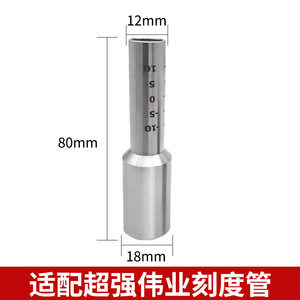 Tube gradué pour soudage laser en acier inoxydable, laser à fibre 1064 Nm, numéro de pièce 89526, pièces de rechange haute précision - Product Image 2