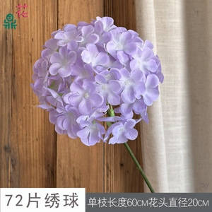 Flores de Hortensia de Seda, 72 Pétalos, Estilo Coreano, Decoración para el Pasillo de Boda, Arreglo Floral Artificial Hecho a Mano para Pared - Product Image 5