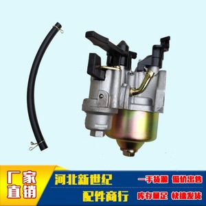 Pièces de moteur à essence 170F168 pour mini-motoculteur et truelle motorisée avec carburateur GX160 et pompe à eau à essence - Product Image 4