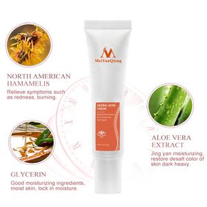 Meiyanqiong <span class=keywords><strong>Crema</strong></span> y loción facial a base de hierbas de alta calidad, antiacné y eliminación de cicatrices para pieles grasas con manchas de acné - Product Image 4