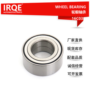 IRQE <b>Wheel</b> Bearing 51720-38000 40mm Inner Diameter For Hyundai Elantra <b>Replacement</b> Part - Product Image 5