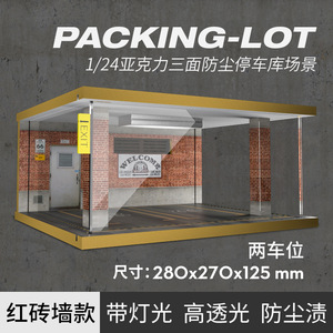 1:24 diorama <span class=keywords><strong>2</strong></span>ที่จอดรถโมเดลอะคริลิคไฟ LED รุ่นจอดรถโมเดลที่จอดรถ - Product Image 3