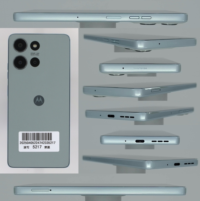 Mo G75 5G Octa Core Smartphone >7" HD LED Display 108MP Camera 90Hz Snapdragon 800 Series 65W Quick Charge CDMA