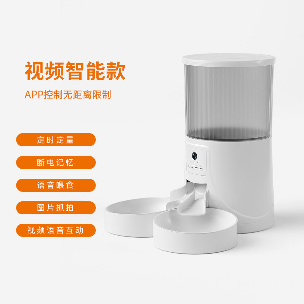 DU4LB-VY (รุ่นวิดีโอ)