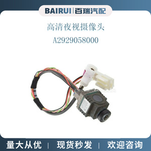 Cámara de Asistencia de Visión Trasera A2929058000 para Mercedes-Benz GLE COUPE W292 C292, Carcasa de Plástico, Resolución 480x600 - Product Image 2