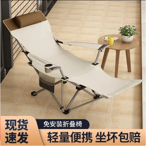 Silla Reclinable Plegable Multiusos para Exteriores con Reposapiés, Ligera y Portátil para Camping, Pesca y Playa - Product Image 1