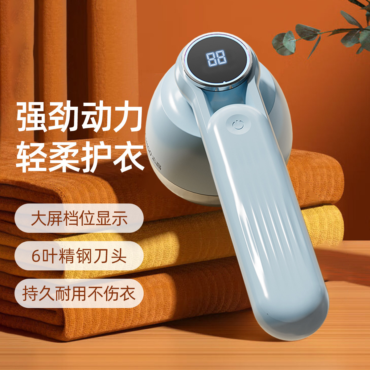 [Digital Display Model] 3-speed adjustable 3-blade head