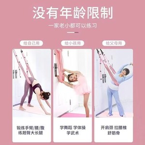 Hamaca de Yoga Aéreo Estándar para Estiramiento y Uso Doméstico - Product Image 3