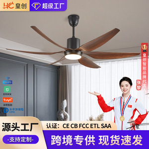 Ceiling Fan <b>Light</b> With Wood Blades 52 Inch Variable Frequency Motor For Living Room And Dining Room Retro Style - Product Image 5