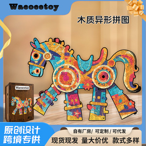 Rompecabezas de Madera de Caballo Colorido Wacocetoy, 156 Piezas (L) y 93 Piezas (M), Juguete Educativo para Adultos, Rompecabezas Plano de Forma Irregular con Dibujos Animados - Product Image 5