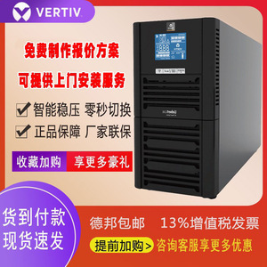 Vertiv Liebert GXE2 3KVA 2400W <b>UPS</b> Tower On-line Single Phase With <b>Battery</b> Protection - Product Image 4