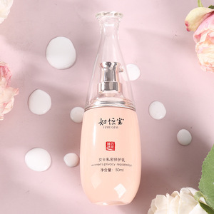 Loción Reparadora Íntima Fuhengbao 50ml, Loción para el Cuidado Íntimo Femenino, Producto para el Cuidado Corporal, Loción Reparadora Íntima - Product Image 2