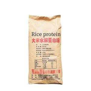 Pasokan pabrik bubuk Protein beras hidrolisasi dalam jumlah besar bubuk Protein nasi hidrolisasi organik bubuk Protein - Product Image 6