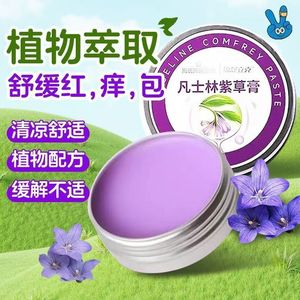 Hainuojin Shulike Crema Antibacteriana de Gel de Aloe Vera en Tubo de 50g, Jabón Antibacteriano, Gel Antibacteriano de Aloe Vera - Product Image 3