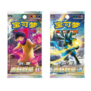 Livre de cartes à collectionner Pokémon Irida & <span class=keywords><strong>Adaman</strong></span> – Jeu de société avec impression couleur intégrale, emballage en boîte cadeau en papier écologique - Product Image 6