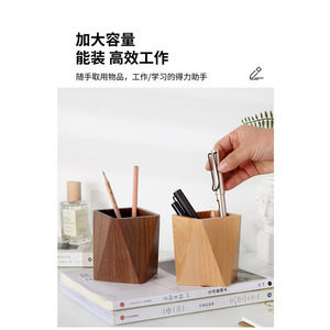 <b>Wood</b> Pen Holder Square <b>Solid</b> <b>Wood</b> <b>Desk</b> Organizer For Office Study Storage - Product Image 1