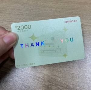 โฮโลแกรมที่กำหนดเองบัตรพีวีซีแม่เหล็กที่มีการพิมพ์ดิจิตอลเคลือบฟิล์มหมายเลขซีเรียลและบัตรขอบคุณ - Product Image 1