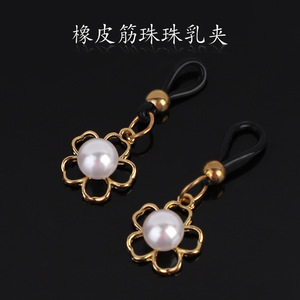 Pinces à tétons élastiques en caoutchouc avec design fleur et perle, jouet de stimulation réglable pour adultes - Product Image 3
