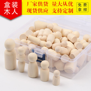 Muñecas de madera en caja, 50 piezas, figuras artesanales de madera natural para pintar, manualidades para niños, decoración del hogar, adornos - Product Image 1