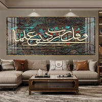 Calligraphie arabe islamique, verset du Coran, art mural, impression sur toile dorée, encadrement en alliage d'aluminium, décoration pour la maison et la mosquée
