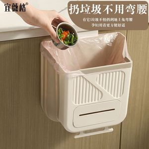 Cubo de basura plegable de pared Yiwei Ge de 10L con gran capacidad de carga para uso en gabinetes de baño. - Product Image 4