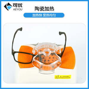 Lámpara Calentadora y Moldeadora de Monturas de Gafas Keyou Xws 19t, Rectangular, Unisex, para Adultos - Product Image 4