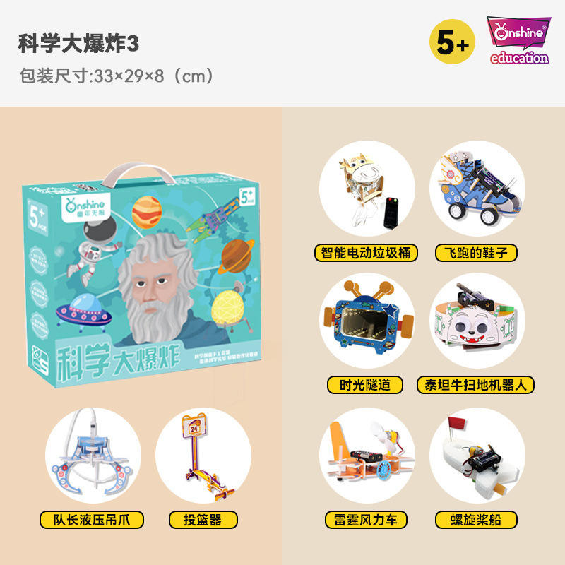 เดอะ บิ๊กแบง ธีโอรี 3