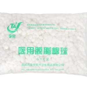 Bolas de Algodón Estériles Taian Medical 500g Desechables Para Uso Médico y de Belleza - Product Image 1