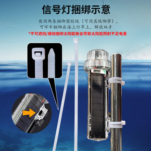 Feu de signalisation solaire marin tricolore clignotant Ju Jingyang JY-2060-2074 pour la pêche - Product Image 3