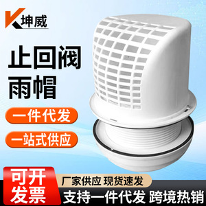 Clapet anti-retour étendu en verre Zhianxin pour hotte de cuisine, pour fenêtres en verre et conduites d'évacuation des fumées de cuisson - Product Image 5