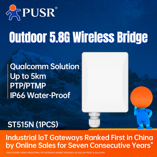 PUSR MultiPoint Gigabit Wireless Bridge WiFi Repeater IP66 Waterproof 5KM 15dBi High-Gain Antenna Qualcomm 802.11a/n ST515N 1PCS