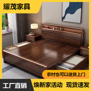 Lit double en bois massif noyer avec rangement et coffre de rangement intégré pour chambre à coucher - Product Image 5