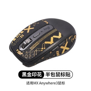 Logitech <span class=keywords><strong>MX</strong></span> <span class=keywords><strong>Anywhere</strong></span> <span class=keywords><strong>3</strong></span> Mouse Adhesivo antideslizante Medio paquete - Product Image 2