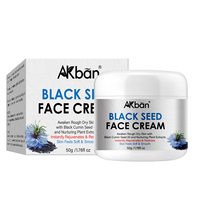 Crème pour le visage à base de graines noires biologiques, crème hydratante et nourrissante en profondeur pour les peaux sèches et sensibles, avec des extraits de plantes naturelles, OEM ODM
