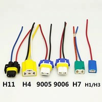 Douille de phare automobile H1 H4 H7/9005/9006 HB3 HB4 en céramique résistante avec fil de cuivre pur, support d'ampoule pour phare antibrouillard de grande taille