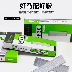 ปืนยิงตะปูลม Dahoo F30 ขนาด 2.5 มม. สำหรับงานไม้และงานซีเมนต์ - Product Image 3