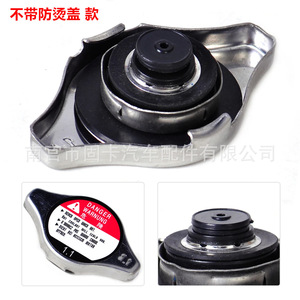 Tapa del radiador 19045-PAA-A01 con cubierta resistente al calor para Honda Accord Acura - Product Image 3