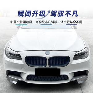 Bmw 5 Series F10 F11 Front Bumper Corner <b>Decals</b> Carbon Fiber Texture Adhesive <b>Car</b> Stickers 2011-2017 - Product Image 3