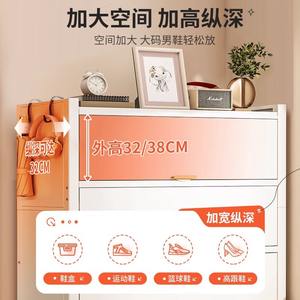 Zapatero de Acero con Puerta Abatible, Tipo Rectangular, Capacidad para 10-20 Pares, Almacenamiento Versátil para la Entrada del Hogar - Product Image 4